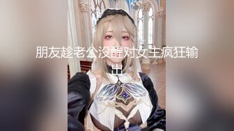 【新片速遞】&nbsp;&nbsp;化妆品公司女厕牛仔裙白丝袜女主管❤️两片阴唇紧紧黏在一块成肉痘[336M/MP4/02:19]