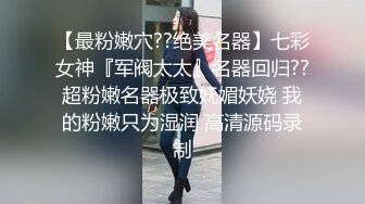 北京嫩模瑶瑶和意大利帅哥长岛度假酒后素颜做爱1080P高清无水印原版