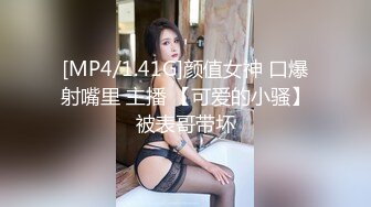 @MTH0090 - PD探花 御姐网红美腿勾人 痴缠舌吻意乱情迷