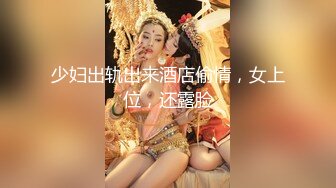 [MP4]难得一见 极品小萝莉 乖巧软萌小仙女 舔穴抠逼玩得溜 阳痿男百般挑逗下 大展雄风狂干