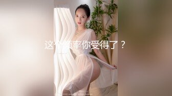 ❤️童颜巨乳 极品反差婊『Meiilyn』最新性爱私拍《原神》绫华COS女神边看片边啪啪内射 表情超