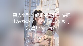 【源码录制】七彩主播【00后鲍鱼姐妹】5月23号-5月31号直播录播☀️肥美一线天鲍鱼叠叠乐☀️操一个摸一个☀️【30V】 (7)