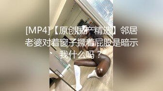 -天生极品炮架子 肥臀巨乳OnlyFans网红 福利紫薇啪啪摇奶摇臀 真想试一试肯定爽