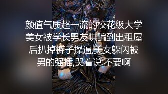 性瘾人妻求大鸡巴