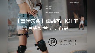 《百度云泄密》两个美女同性恋之间的性爱记录被曝光