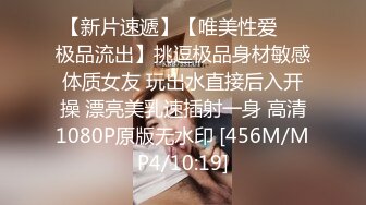 最新666元电报群福利~珠海美腿玉足小姐姐推特网红LISA私拍②~龟责榨精裸足丝袜推油精射《女神嫩妹足交控必备》最新666元电报群福利~珠海美腿玉足小姐姐推特网红LISA私拍②~龟责榨精裸足丝袜推油精射V (11)