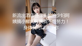 高潮后内射女友