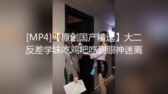 吃瓜爆料！疑似网红鼻祖【k8傲娇萌萌】改邪归正绕身一变成为抖音52万粉女神主播，大尺度私拍福利②流出 (15)