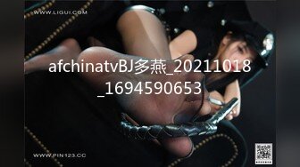 爆乳丰臀 最新究极白虎蜜穴网红尤物玩具 娜美妖姬 旗袍诱惑阳具塞入内裤 羞耻转动淫击蜜穴强制高潮 (2)