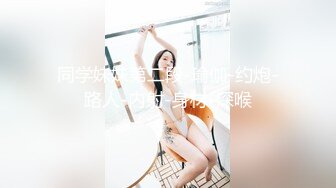 [MP4/750M] 活久见 这算是3P还爽双飞？一个真男人和一个大屌妖艳的人妖 一起轮流着操一个美眉