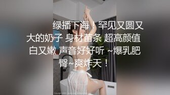 宅男撸管-网路红人极品软萌萝莉小仙