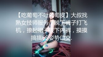 眼镜男带自己大奶老婆和群內俩大哥3P交流,被艹的高潮不断