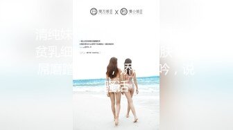 最美爆乳嫩模网红〖闫盼盼〗罕见与土豪粉丝1对1大尺度私房流出 白丝吊带 极度诱惑 爆乳丰臀 表情妩媚 高清720P版