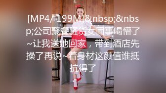 现场直播教学 为客人按摩大保健【会所女技师】合集❤️美女肾保养❤️【200V】 (94)