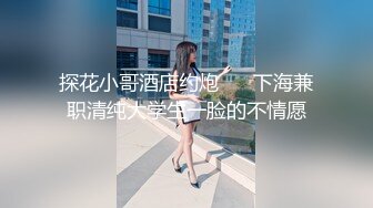 【AI换脸视频】简恺乐 蝴蝶姐姐的全套服务[下]