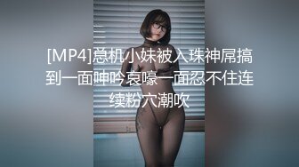 床边女友的春药诱惑❤男友往水里放春药女友