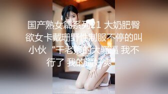 【少女需要爱】早上阳光明媚，小夫妻客厅啪啪，肤白美腿妩媚妖娆，后入啪啪小骚货浪叫震天响