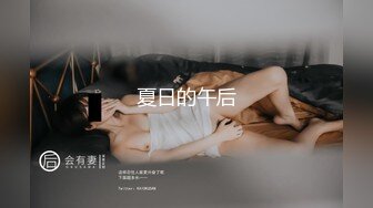 自录无水~风骚熟妇~P2【好猫我脑海】黑丝翘臀~忘情自慰~假鸡巴骑乘~爆菊【13V】 (5)