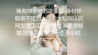 人类高质量女性，高价买入收藏！第壹眼就让人很惊艳的纯情女神，这是真女神5P+3V