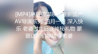 [MP4/ 395M]无毛肥逼妹子黑色网袜假屌自慰啪啪，抬起双腿猛操上位骑乘，没几下就射了内射美穴，搞完自己再手指扣逼