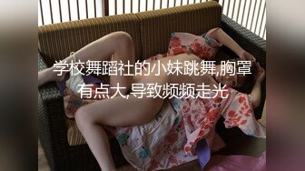 【兔子先生高清4K】性成瘾的祖父和他儿子的妻子