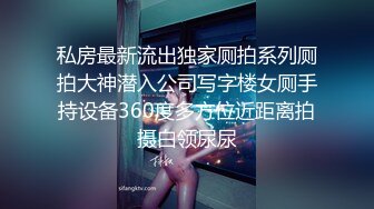 ⚡纯欲小学妹⚡反差清纯少女〖优咪〗拘束调教、母狗自慰、内射中出，同学老师眼中的小学霸甘愿做主人的小母狗