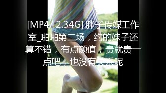 中年夫妻4P互换,胖大姐和瘦表妹喜欢艹哪个,壹起骑行双女争艳,大叔吐槽肥女B太滑了