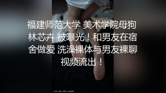 暴力打桩成都反差妹妹