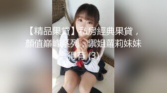 清秀人妻~ !白皙美乳~粉嫩美穴一线天 跳蛋爽震~大根很草 无套内射 第二季 (3)