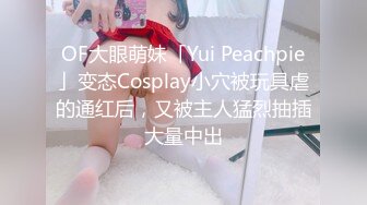 《顶级网_红☀️重磅精品》露脸才是王道！万狼求档OnlyFans巅峰颜值极品巨乳反差女神natch解锁私拍~人美又骚活又好 (4)