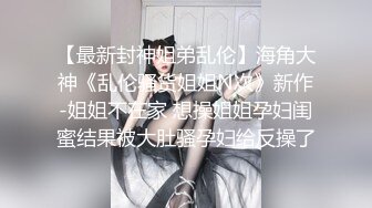 [中文字幕] 環保淫蕩美少女不帶套內射做愛！ SUPA426