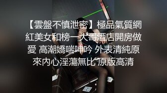 身材丰满的美女同事被金钱诱惑下班后去宾馆私拍被色魔摄影师各种咸猪手419 -SCF身材丰满的美女同事被金钱诱惑下班后去宾馆私拍被色魔摄影师各种咸猪手 (13)