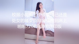 【在线】微博福利姬@我是你可爱的小猫 VIP图包-双十一特惠会员版图包视频