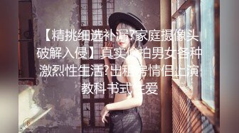 《顶流网红泄密》万人追踪网红可盐可甜百变女神babyp私拍第三弹~极品无毛一线天馒头穴紫薇啪啪纯反差婊 (13)