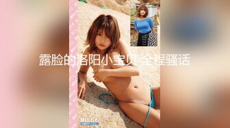 【新片速遞】&nbsp;&nbsp;✨23岁日马混血美少女「Kimmy」OF露脸大尺度性爱私拍 小小年纪户外露出后庭开发潮喷吞精群P真会玩【第四弹】[5G/MP4/3:17:30]