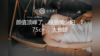 操的粉嫩学妹吃不消