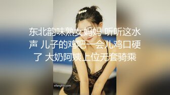 《极品CP??魔手?外购》良家少妇大屁股篇！坑神刁钻角度清晰视觉公共女厕正后位偸拍多位少妇方便??太好看了无水原画