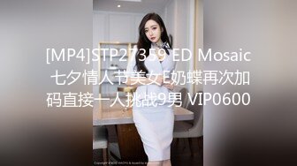 STP24977 最新超人气SSS极品女神▌璃奈酱 ▌凌辱束缚初体验！超震AV棒强制高潮 女神潮吹失禁尿飙