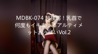 STP32812 果冻传媒 91KCM154 趁老婆不在扑床硬上啦啦队女孩 爱丽丝