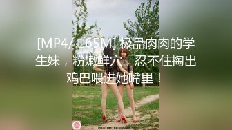 [MP4/ 724M] 中年大叔酒店招妓,这女的刚出来做,BB还挺嫩,偷着拍的完美露脸