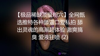 【超推荐❤️会尊享】极品淫荡女友【芽芽】啪啪口交性爱私拍流出 黑暗萝莉被爆操 大叫哥哥好爽 高清720P原版