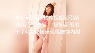 [HD/0.8G] 2024-06-26 RAS-407巨乳新婚人妻极致NTR