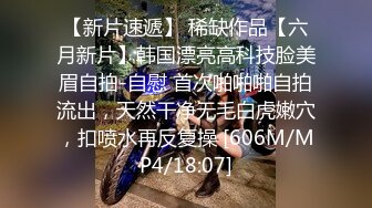 【AI换脸视频】周子瑜 [Tzuyu] TWICE成员 多P群交的激情快感