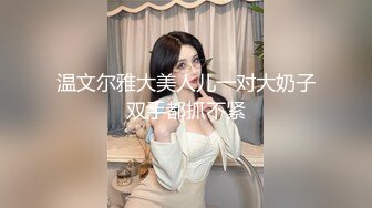 高颜值蛇美人TS江美琳 厕所独自偷欢 妖精似狐媚般地自慰诱惑孙大圣 啊啊好舒服呀~ 