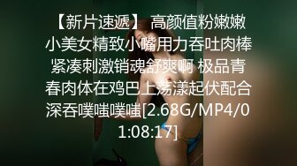 [MP4]甜心宝贝今晚一定要拿下姐夫 寂寞骚妇小姨子性感内衣跳艳舞