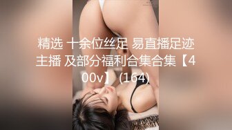 国产AV 蜜桃影像传媒 PMX057 拜金女大生下海黄播 孟若羽