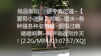 北欧混血骚女和帅哥小男友居家啪啪，性感透视装黑丝舔弄大屌，翘起屁股后入上位骑乘，抬起大长腿侧入猛操