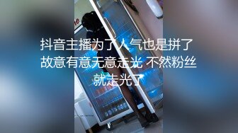 【超爽剧情】比女人还妩媚的绝色TS惠奈酱,爆操黑丝OL制服骚秘书无套中出,不一样的性爱