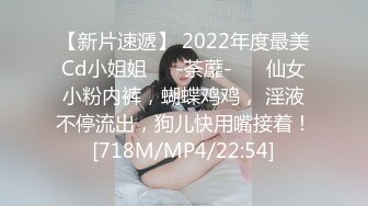 小肥穴被插