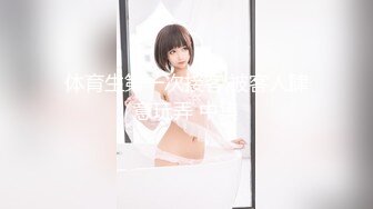 [MP4/381M]3/14最新 极品巨乳美艳后母的诱惑受不了的激情和儿子乱伦VIP1196